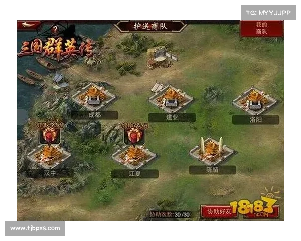 武将技能书:三国群英传7的战略核心 武将技能书:三国群英传7的战略核心