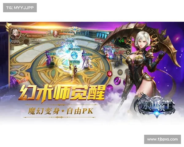永恒领主之征:至尊攻略与征服之道 永恒领主之征:至尊攻略与征服之道
