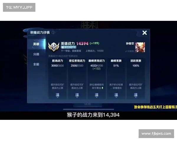 猴子三技能:无敌猴王的绝技解析 猴子三技能:无敌猴王的绝技解析