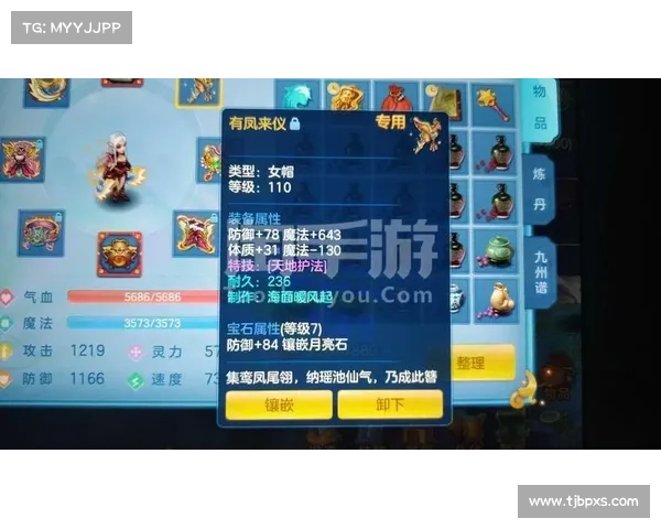 神武三界奇遇记:攻略宝典助你叱咤风云 神武三界奇遇记:攻略宝典助你叱咤风云