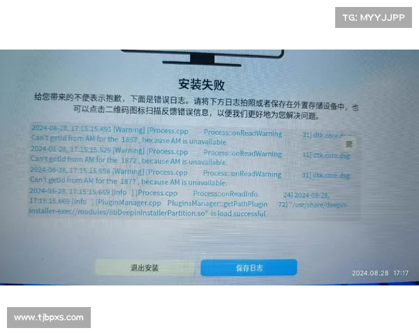 联想威6笔记本:退回老版本BIOS,解决系统问题 联想威6笔记本:退回老版本BIOS,解决系统问题