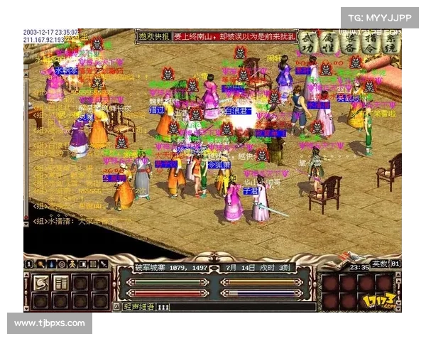 金庸群侠传:指尖武林燃战天下 金庸群侠传:指尖武林燃战天下