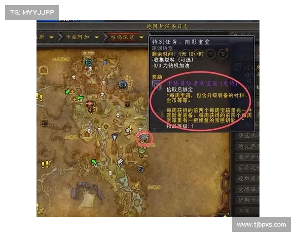 魔兽世界公会地图:建立稳定的指南 魔兽世界公会地图:建立稳定的指南