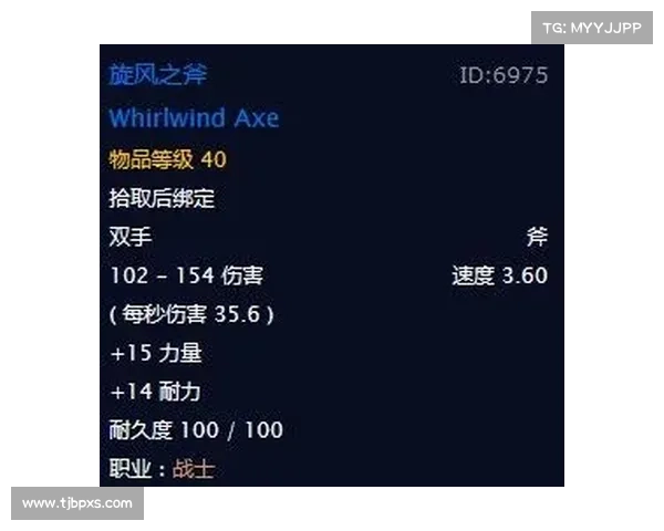 魔兽世界战士传说:致胜之道选择武器 魔兽世界战士传说:致胜之道选择武器